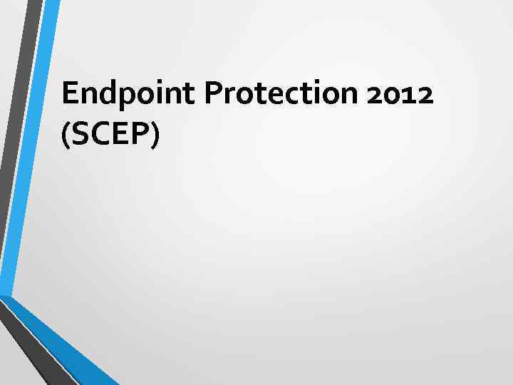 Endpoint Protection 2012 (SCEP) 