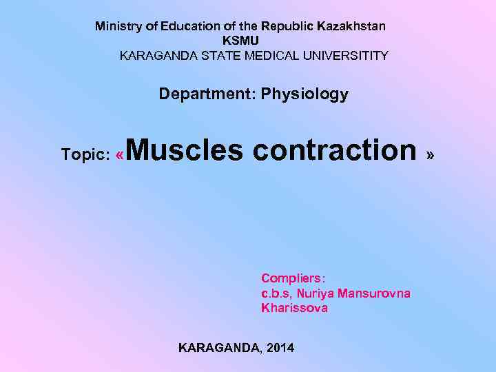 Ministry of Education of the Republic Kazakhstan KSMU KARAGANDA STATE MEDICAL UNIVERSITITY Department: Physiology