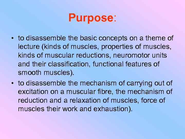 Purpose: • to disassemble the basic concepts on a theme of lecture (kinds of