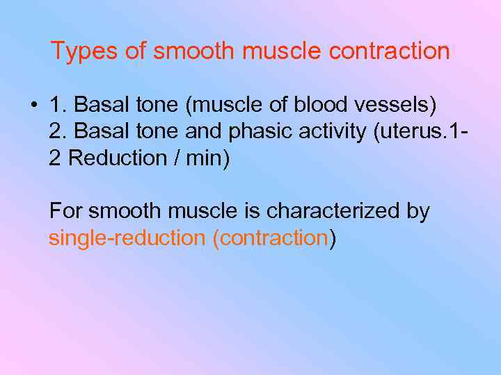 Types of smooth muscle contraction • 1. Basal tone (muscle of blood vessels) 2.