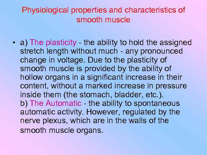 Physiological properties and characteristics of smooth muscle • a) The plasticity - the ability