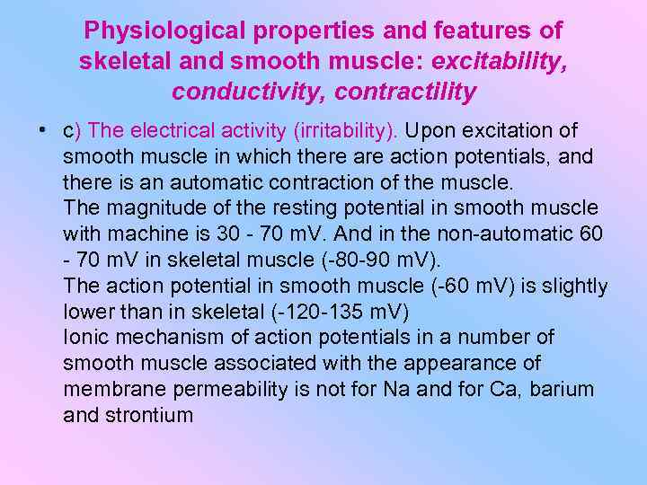 Physiological properties and features of skeletal and smooth muscle: excitability, conductivity, contractility • c)