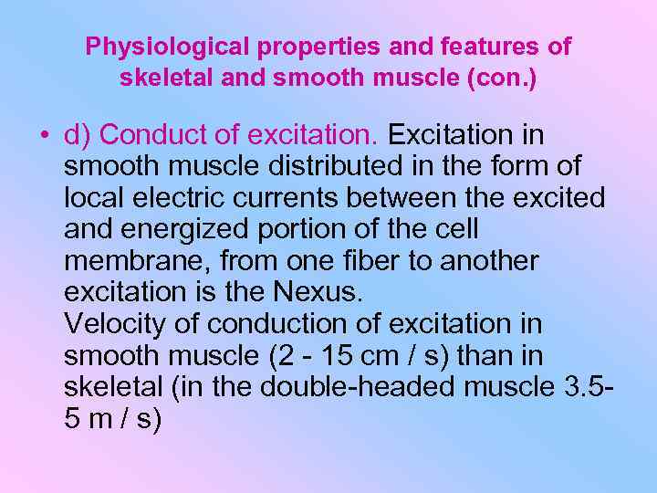 Physiological properties and features of skeletal and smooth muscle (con. ) • d) Conduct