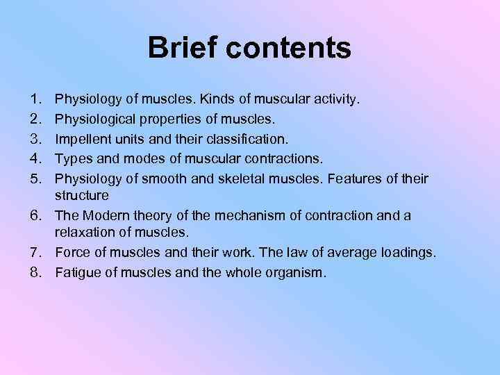 Brief contents 1. 2. 3. 4. 5. Physiology of muscles. Kinds of muscular activity.