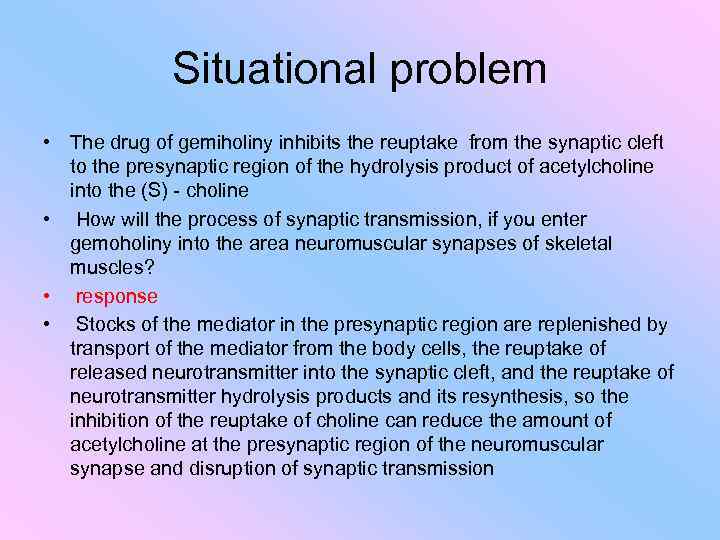 Situational problem • The drug of gemiholiny inhibits the reuptake from the synaptic cleft