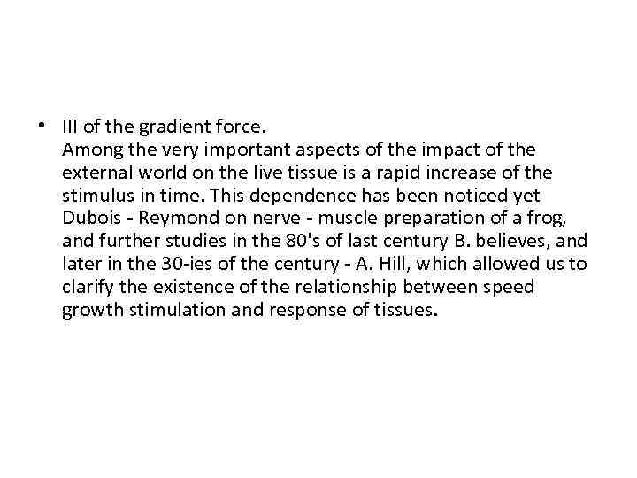  • III of the gradient force. Among the very important aspects of the