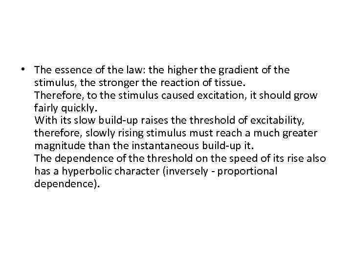  • The essence of the law: the higher the gradient of the stimulus,