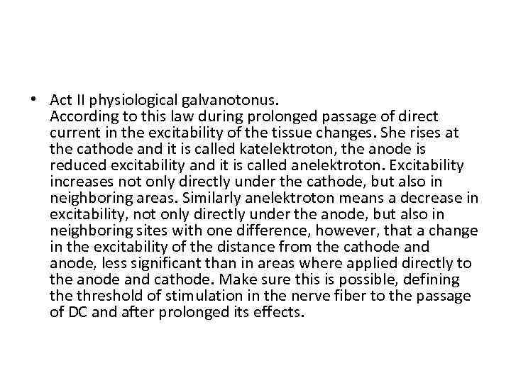  • Act II physiological galvanotonus. According to this law during prolonged passage of