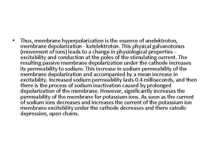  • Thus, membrane hyperpolarization is the essence of anelektroton, membrane depolarization - katelektroton.