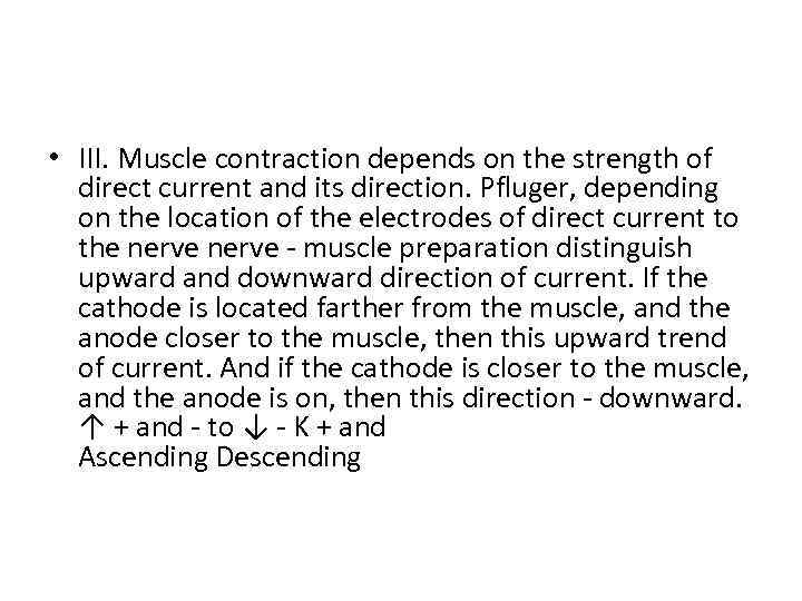 • III. Muscle contraction depends on the strength of direct current and its