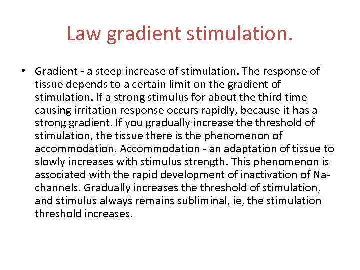 Law gradient stimulation. • Gradient - a steep increase of stimulation. The response of