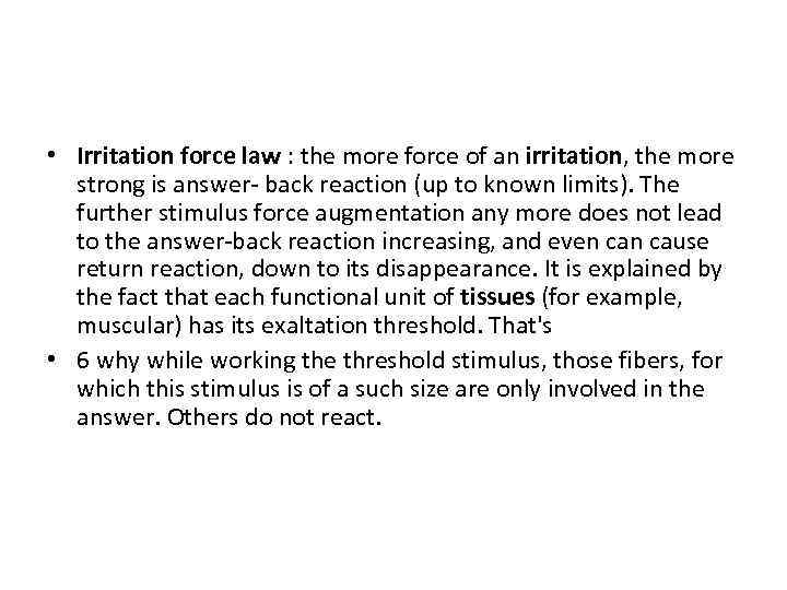  • Irritation force law : the more force of an irritation, the more