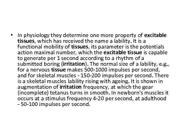  • In physiology they determine one more property of excitable tissues, which has