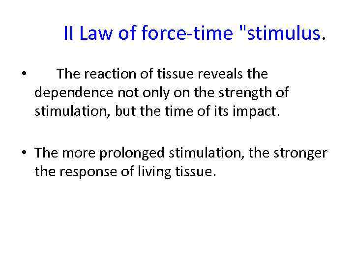 II Law of force-time "stimulus. • The reaction of tissue reveals the dependence not