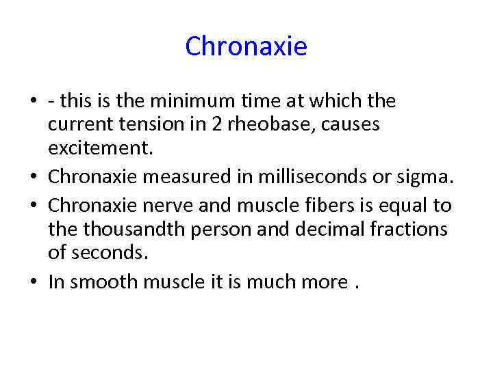 Chronaxie • - this is the minimum time at which the current tension in