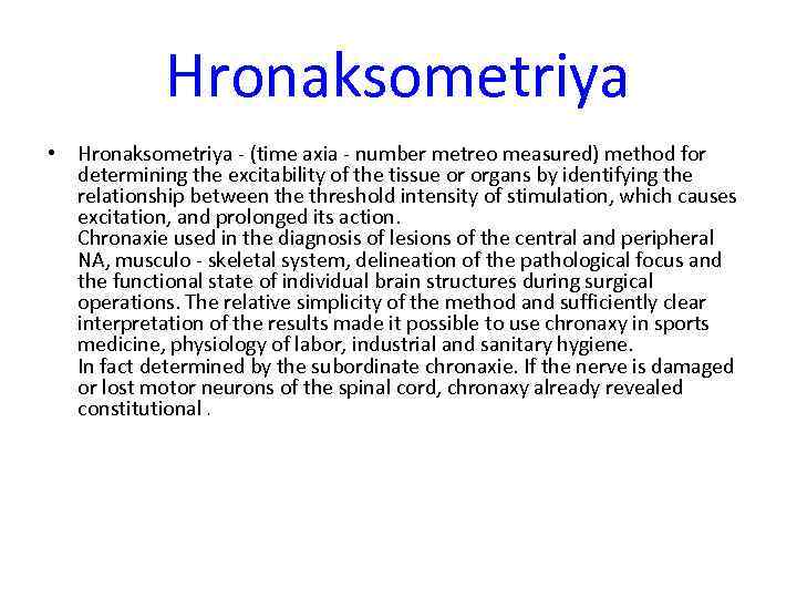 Hronaksometriya • Hronaksometriya - (time axia - number metreo measured) method for determining the