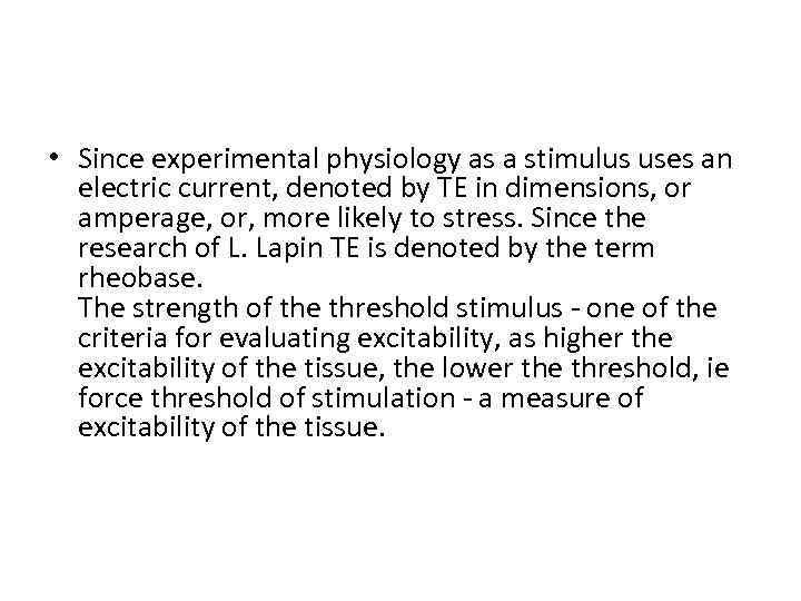  • Since experimental physiology as a stimulus uses an electric current, denoted by
