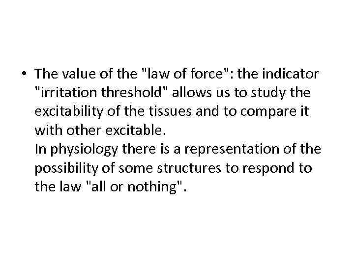  • The value of the "law of force": the indicator "irritation threshold" allows