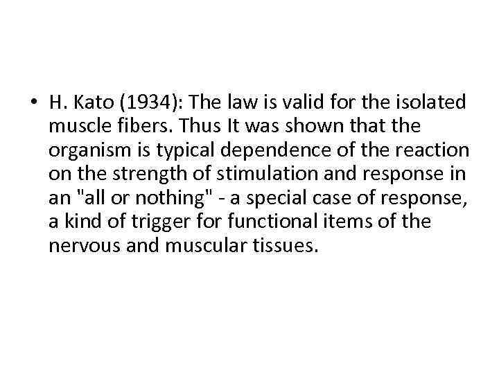  • H. Kato (1934): The law is valid for the isolated muscle fibers.