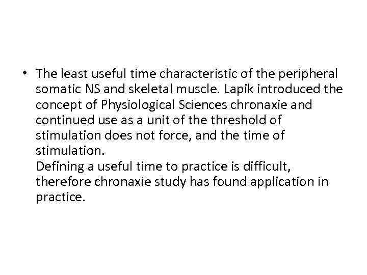  • The least useful time characteristic of the peripheral somatic NS and skeletal