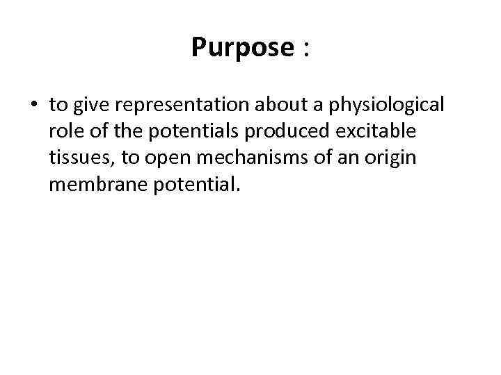 Purpose : • to give representation about a physiological role of the potentials produced