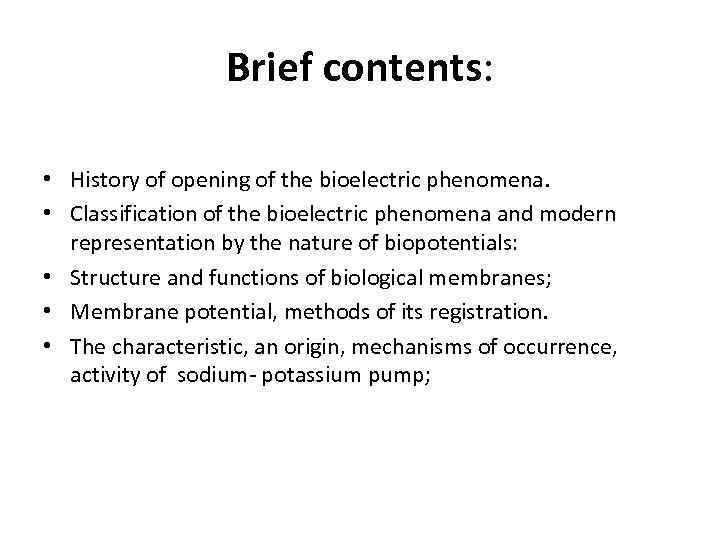 Brief contents: • History of opening of the bioelectric phenomena. • Classification of the