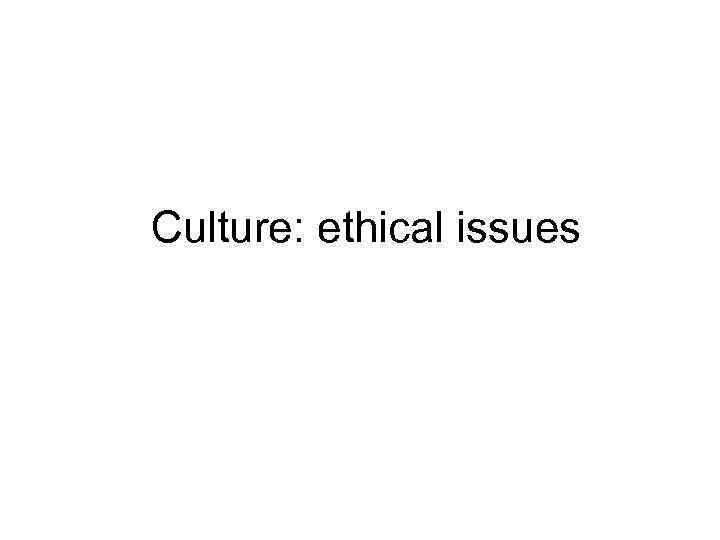 Culture: ethical issues 