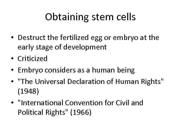 Obtaining stem cells • Destruct the fertilized egg or embryo at the early stage