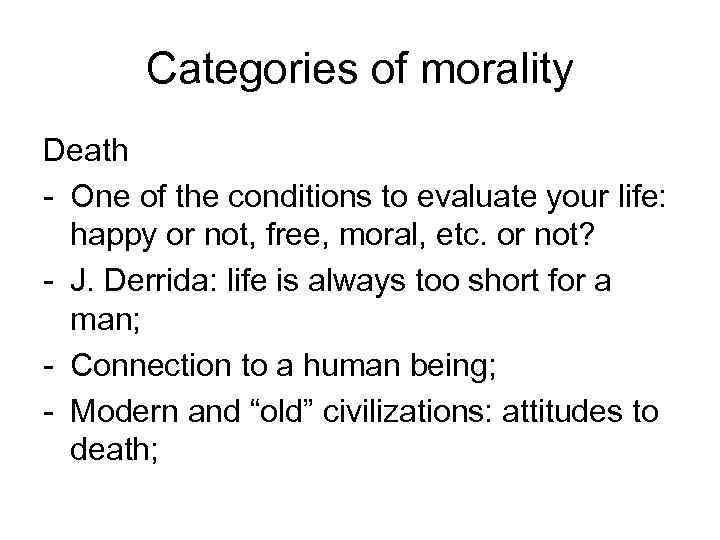 Categories of morality Death - One of the conditions to evaluate your life: happy