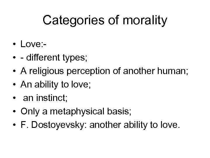Categories of morality • • Love: - different types; A religious perception of another