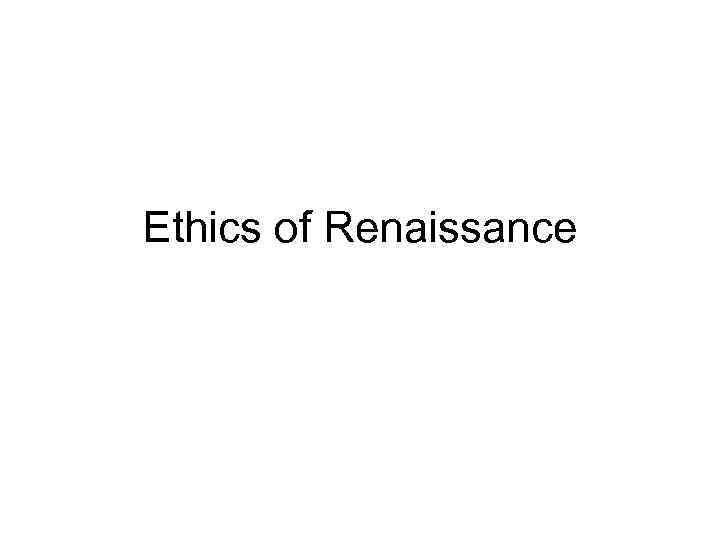 Ethics of Renaissance 