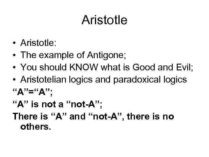 Aristotle • Aristotle: • The example of Antigone; • You should KNOW what is