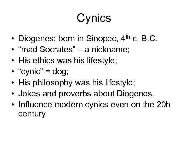 Cynics • • Diogenes: born in Sinopec, 4 th c. B. C. “mad Socrates”