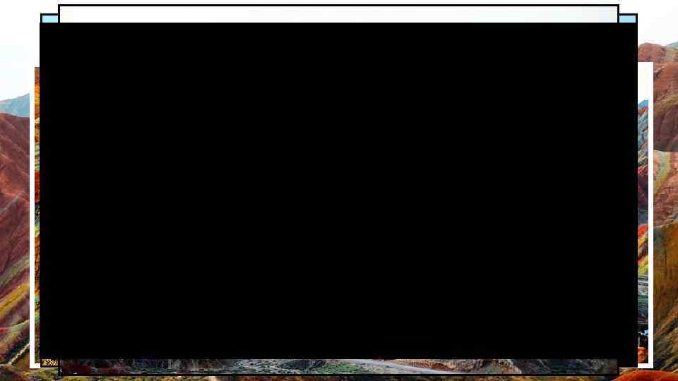 Данься (Разноцветны горы) в Чжанъе 