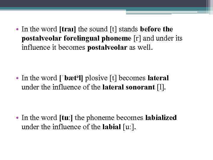  • In the word [traɪ] the sound [t] stands before the postalveolar forelingual
