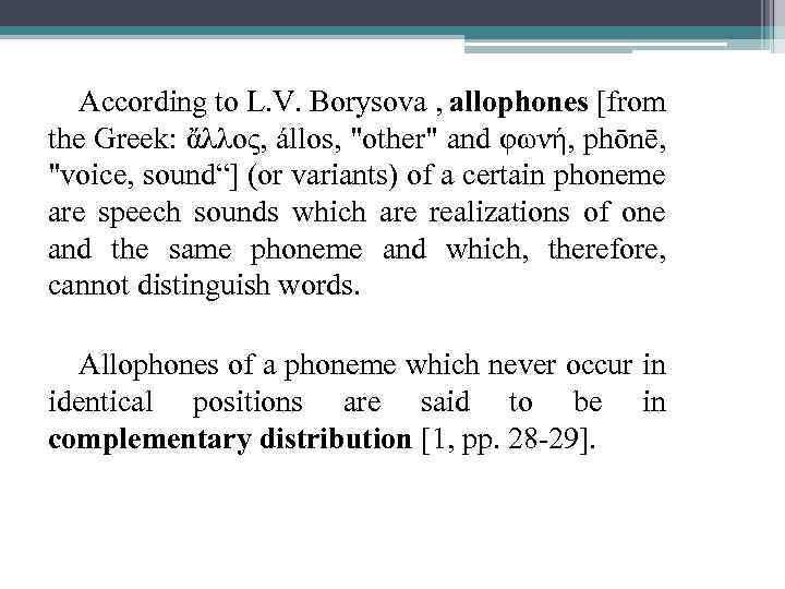 According to L. V. Borysova , allophones [from the Greek: ἄλλος, állos, 