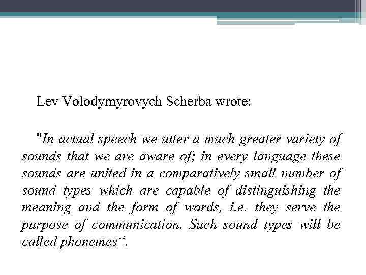 Lev Volodymyrovych Scherba wrote: 