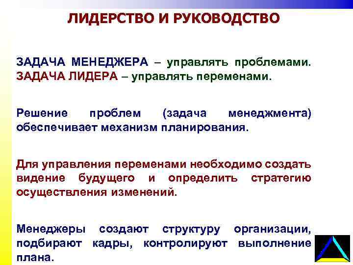 Руководство специалиста поддержки по решению типовых обращений