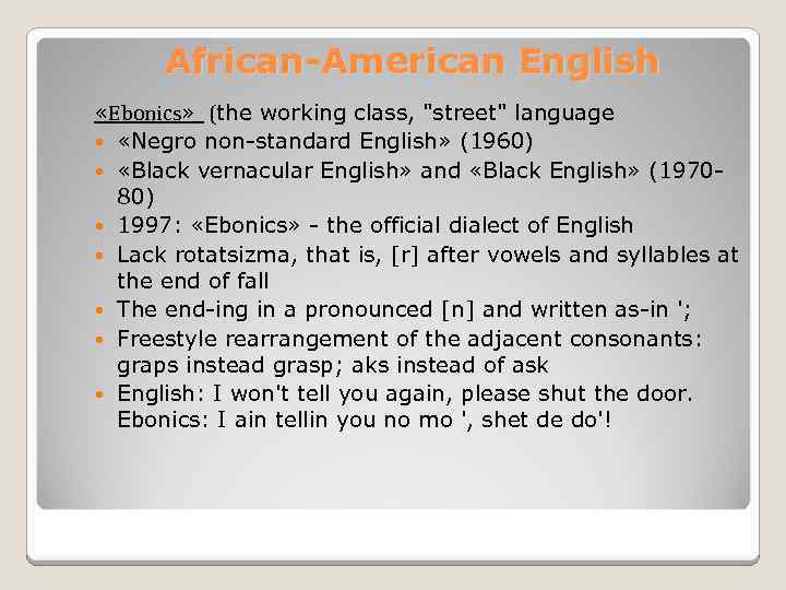 African-American English «Ebonics» (the working class, 