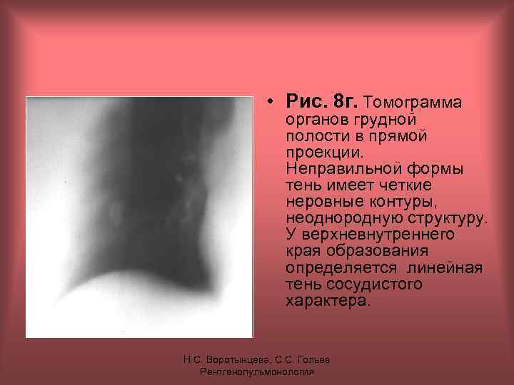 С ровными четкими контурами