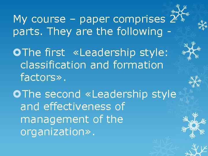 My course – paper comprises 2 parts. They are the following - The first