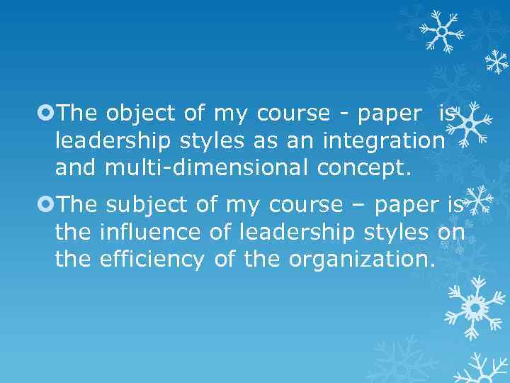  The object of my course - paper is leadership styles as an integration