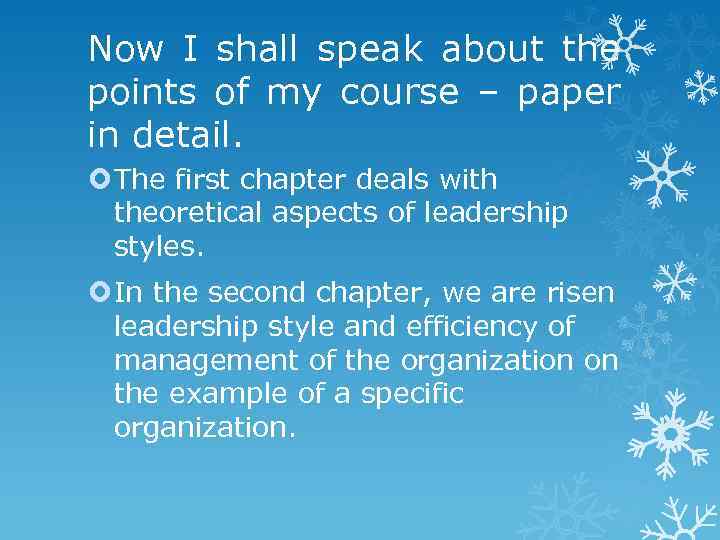 Now I shall speak about the points of my course – paper in detail.