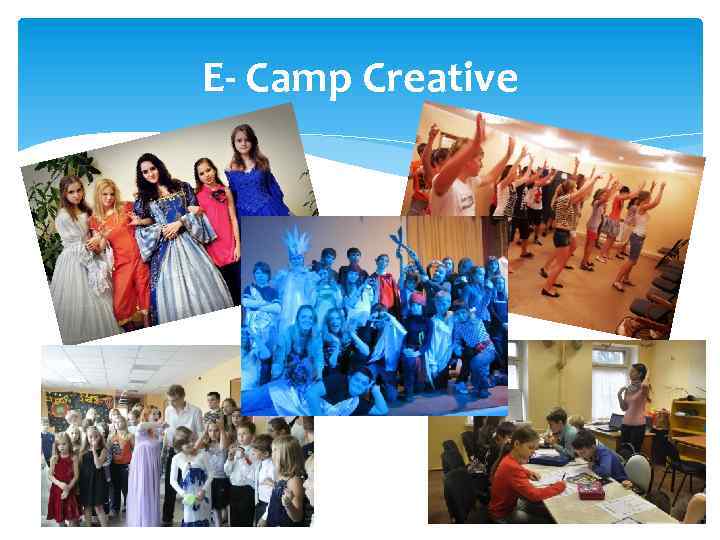 E- Camp Creative 