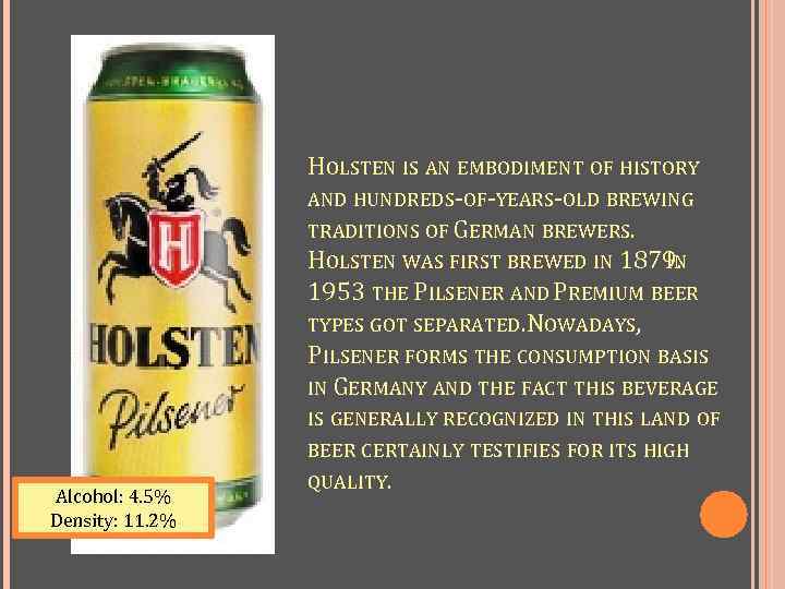 HOLSTEN IS AN EMBODIMENT OF HISTORY AND HUNDREDS-OF-YEARS-OLD BREWING TRADITIONS OF GERMAN BREWERS. HOLSTEN