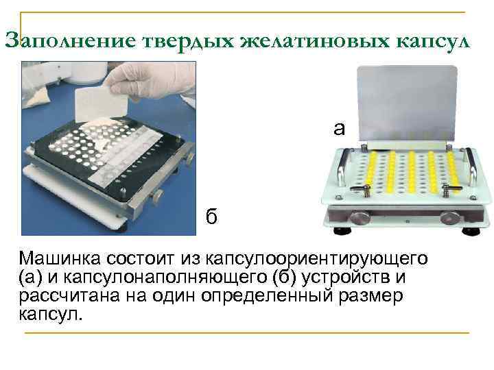 Голографические медицинские капсулы кровати medved