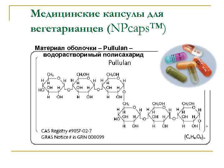 Голографические медицинские капсулы кровати medved