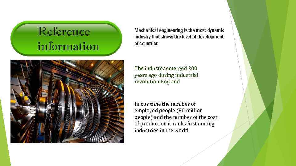 Reference information Mechanical engineering is the most dynamic industry that shows the level of