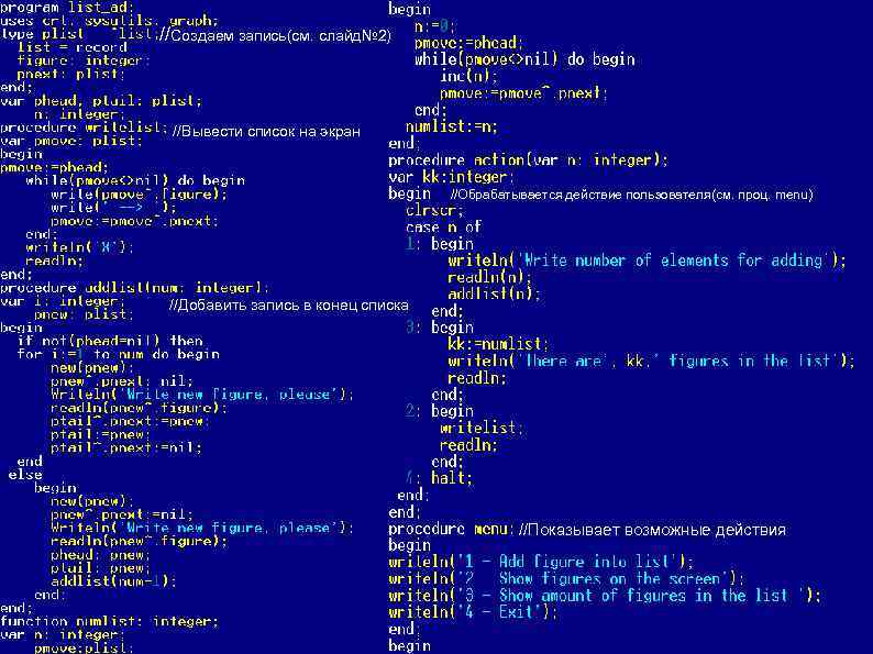 Вывести список пользователей. Списки в си. Вывод списка js. Связные списки js.