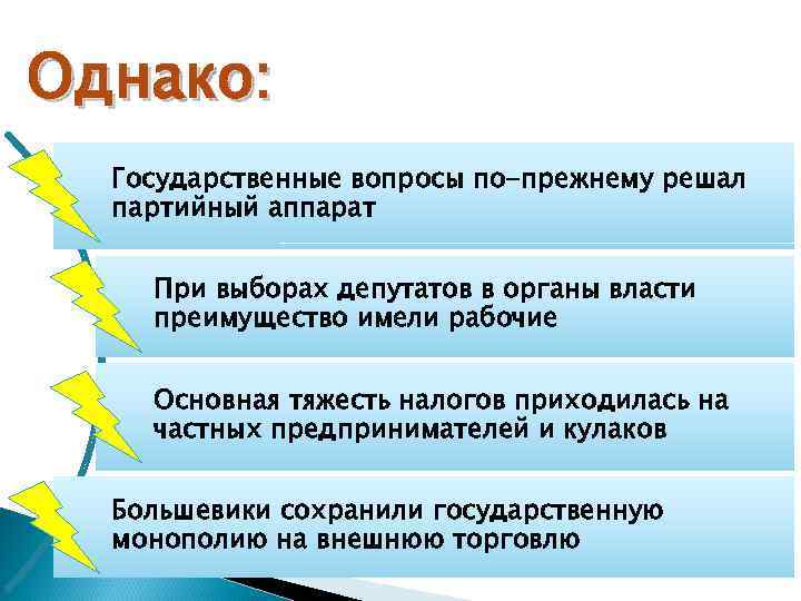 Автором проекта реформ по преобразованию государственного аппарата